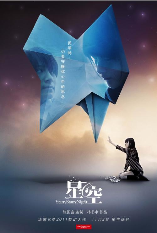 诺丁汉新学院文凭毕业证假的多少钱